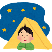 テントの買い換えでいろいろ比較中 商品選択の自由